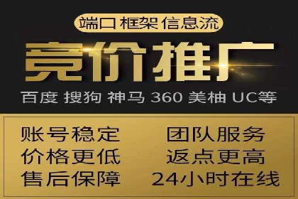 某品牌SEM竞价托管的成功经验